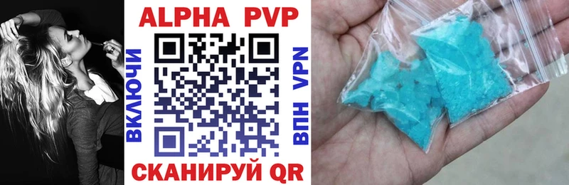 Где купить наркоту Дальнегорск Альфа ПВП  Конопля  Галлюциногенные грибы  Меф  ГАШИШ  Cocaine  Амфетамин 