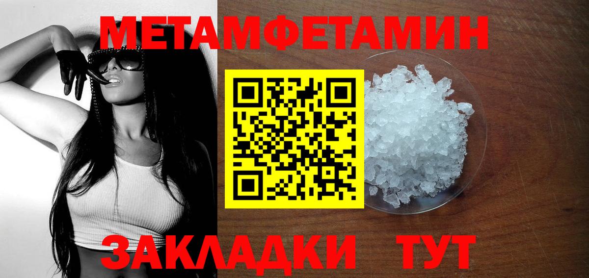 Amphetamine  Вход с VPN  АМФЕТАМИН  АМФ Розовый  Дальнегорск 