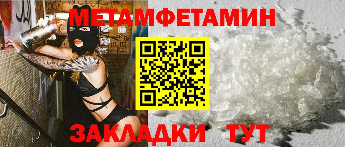 Amphetamine Premium Дальнегорск