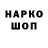 Дистиллят ТГК Wax Esimseit Ibraev