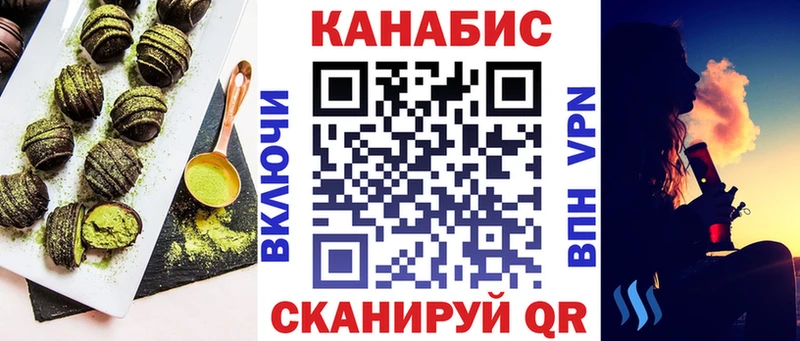 наркотики  Дальнегорск  мега сайт  Печенье с ТГК марихуана 