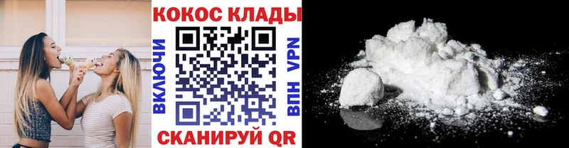 Кокаин Fish Scale  где можно купить   KRAKEN   Дальнегорск 