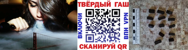ГАШ 40% ТГК  Дальнегорск 