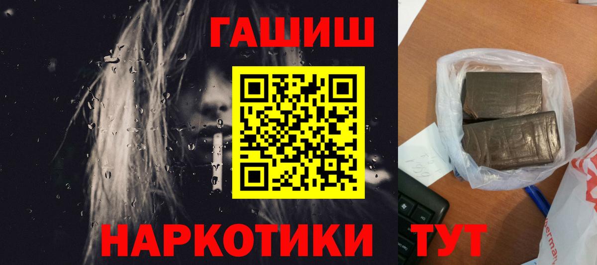Дальнегорск  Гашиш  Гашиш Ice-O-Lator  Вход с VPN  Гашиш Ice-O-Lator 