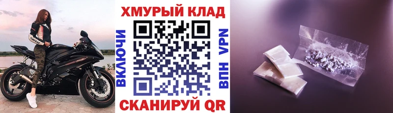 ГЕРОИН герыч  даркнет сайт  Дальнегорск 