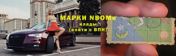 MDMA Белоозёрский