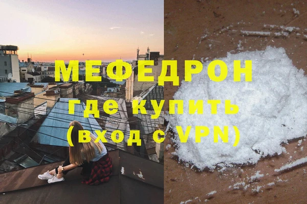 MDMA Белоозёрский