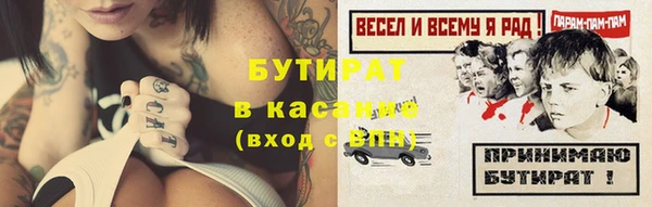 не бодяженный Беломорск