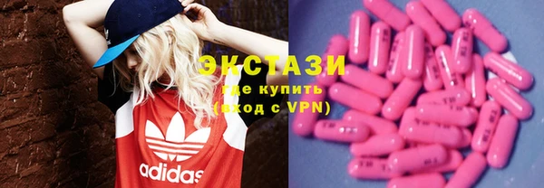 MDMA Белоозёрский