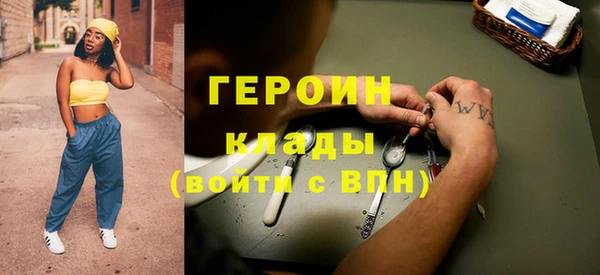 MDMA Белоозёрский