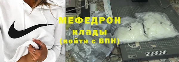 круглые Белокуриха