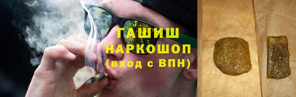 круглые Белокуриха