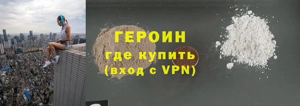 круглые Белокуриха