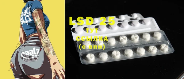 MDMA Белоозёрский
