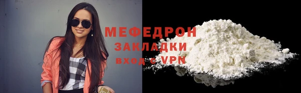 круглые Белокуриха