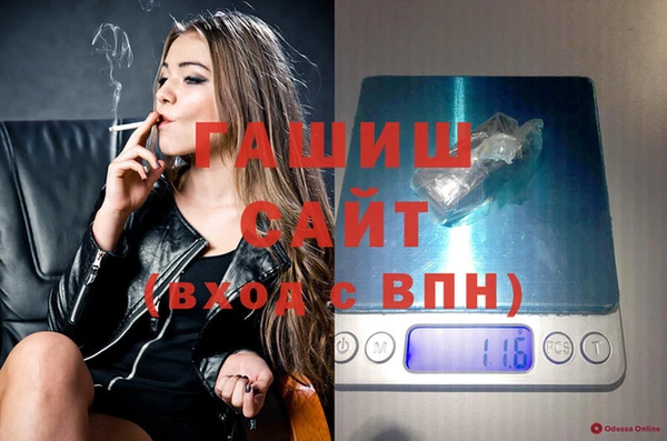 MDMA Белоозёрский