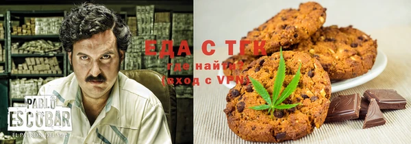 круглые Белокуриха