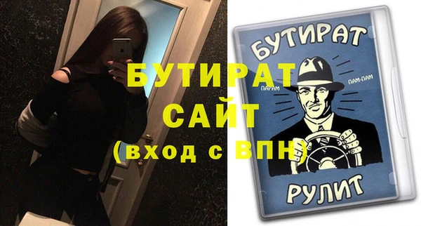 не бодяженный Беломорск