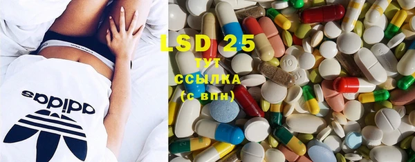 MDMA Белоозёрский