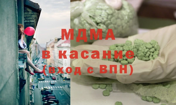 MDMA Белоозёрский