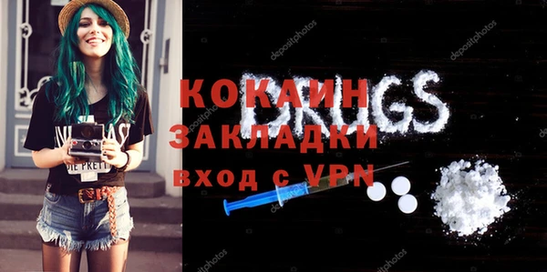 не бодяженный Беломорск