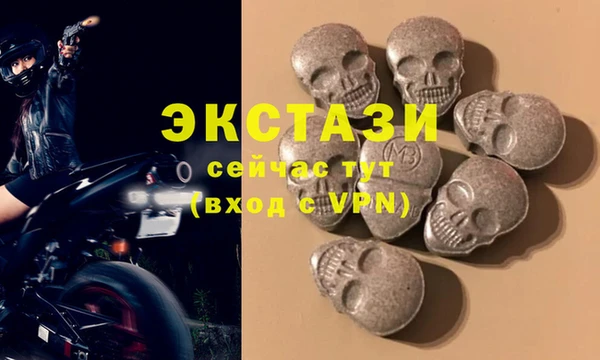 MDMA Белоозёрский