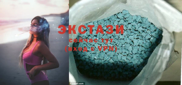 круглые Белокуриха