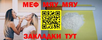 амфетамин Боровичи