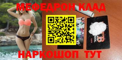 метамфетамин Братск