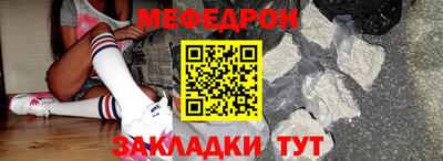 амфетамин Боровичи