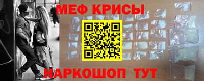 метамфетамин Братск