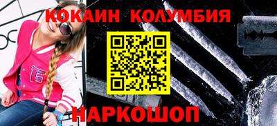 метамфетамин Братск