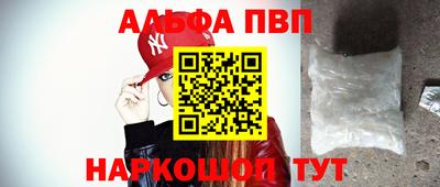 амфетамин Боровичи