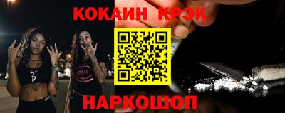каннабис Белореченск