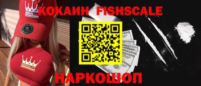 метамфетамин Братск