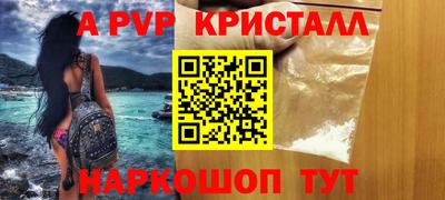 метамфетамин Братск