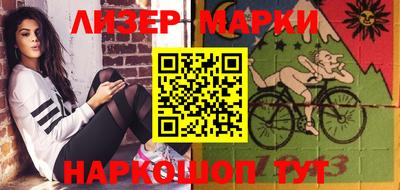 амфетамин Боровичи