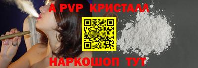 метамфетамин Братск