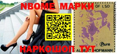 метамфетамин Братск