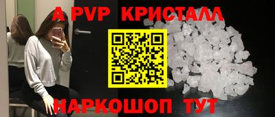 метамфетамин Братск