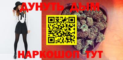 метамфетамин Братск