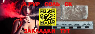 2c-b Брянск