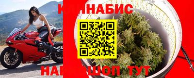 метамфетамин Братск