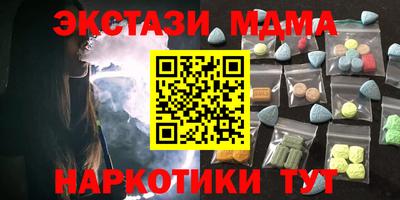 амфетамин Боровичи
