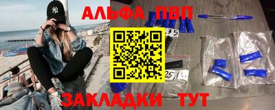 метамфетамин Братск