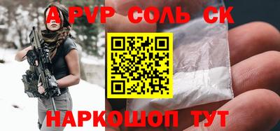 каннабис Белореченск