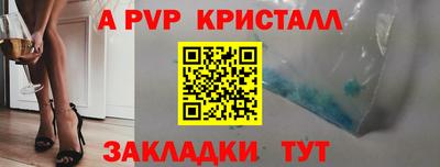 MDMA Premium VHQ Бердск