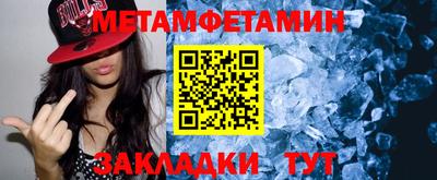 амфетамин Боровичи