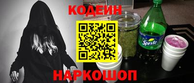 амфетамин Боровичи