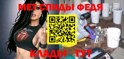 амфетамин Боровичи